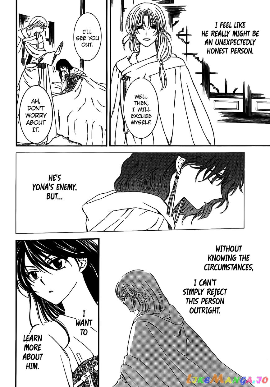 Akatsuki No Yona Chapter 124 image 19